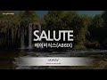 [짱가라오케/노래방] 에이비식스(AB6IX)-SALUTE [ZZang KARAOKE]