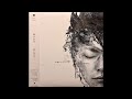 櫻井敦司 - Smell [vinyl]