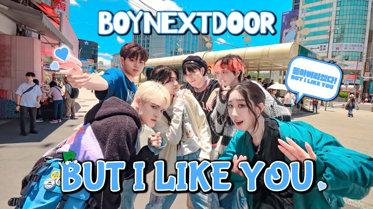 [KPOP IN PUBLIC | ONE TAKE ] BUT I LIKE YOU - BOYNEXTDOOR | DANCE COVER BY PAZZOL FROM TAIWAN
