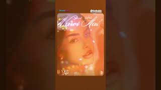 The Best Part of ‘Nawi Aaleih’ ? | Tiara Wehbe | Mashable  Breaksdown #tiarawehbe #arabicpop #music