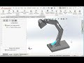 SolidWorks Configurations Tutorial