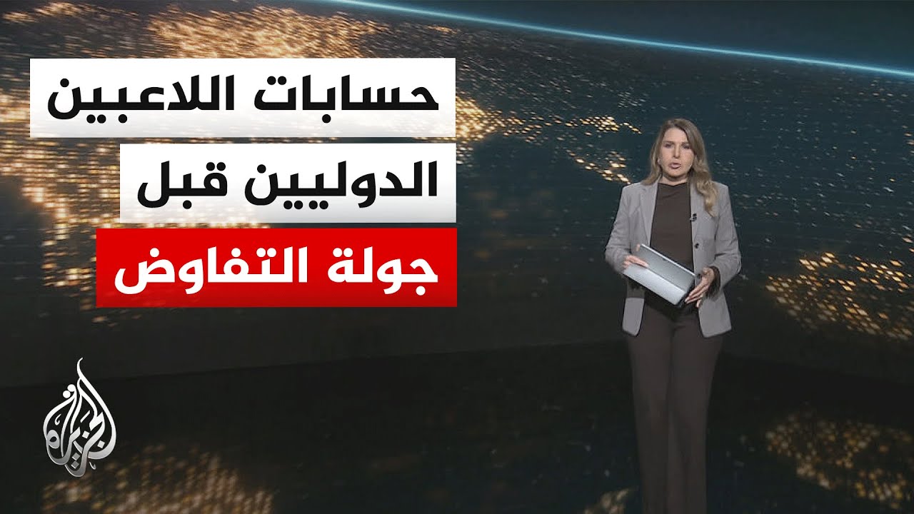 ���� ����� | ������ �������� �������� ��� ������ ������� �������� �� ������� ��� ������ ������
 - نشر قبل 12 دقيقة