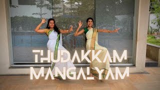 Thudakkam Mangalyam | Bangalore Days | Wedding Song | Pradnya & Renuka | Danceholic's Studio