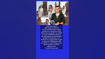 الجمهور سفـ ـلت وشـ ـها أيمن سليم بسمة بوسيل بتـ ـرقص ووراها مـ ـؤذنة ومغطية حتة من شعـ ـرها 