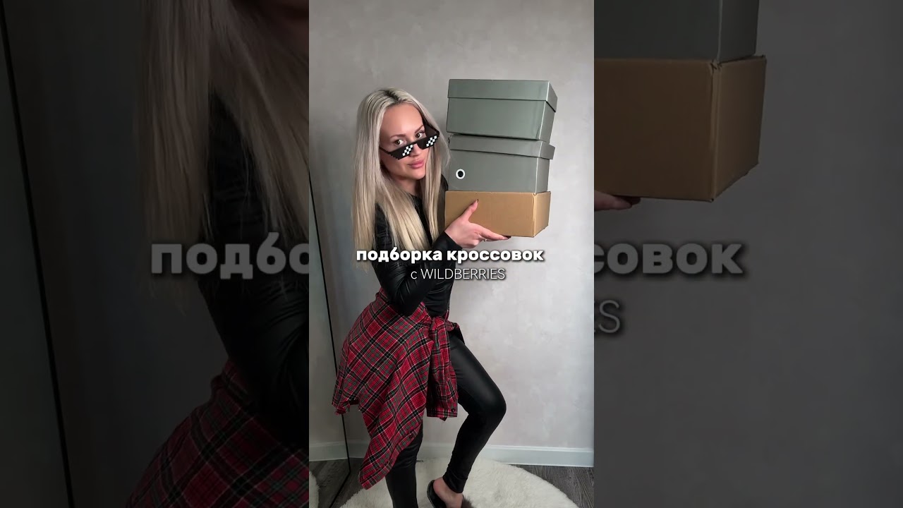 Розовые: 248306328Чёрные: 239054174Коричневые: 326924468