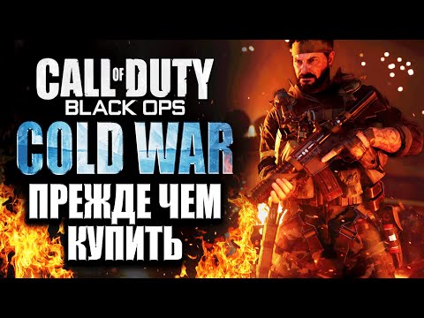 Vídeo: Finalmente, Call Of Duty: Modern Warfare Está Cruzando Com Os Ovos De Páscoa Da Black Ops - Em Warzone