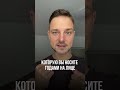 Простая остеопатическая техника омоложения