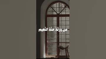 تلاوة خاشعة من سورة الشعراء القارئ #عبد_الله_الموسى #القرآن_الكريم #تلاواتٌ_بديعة