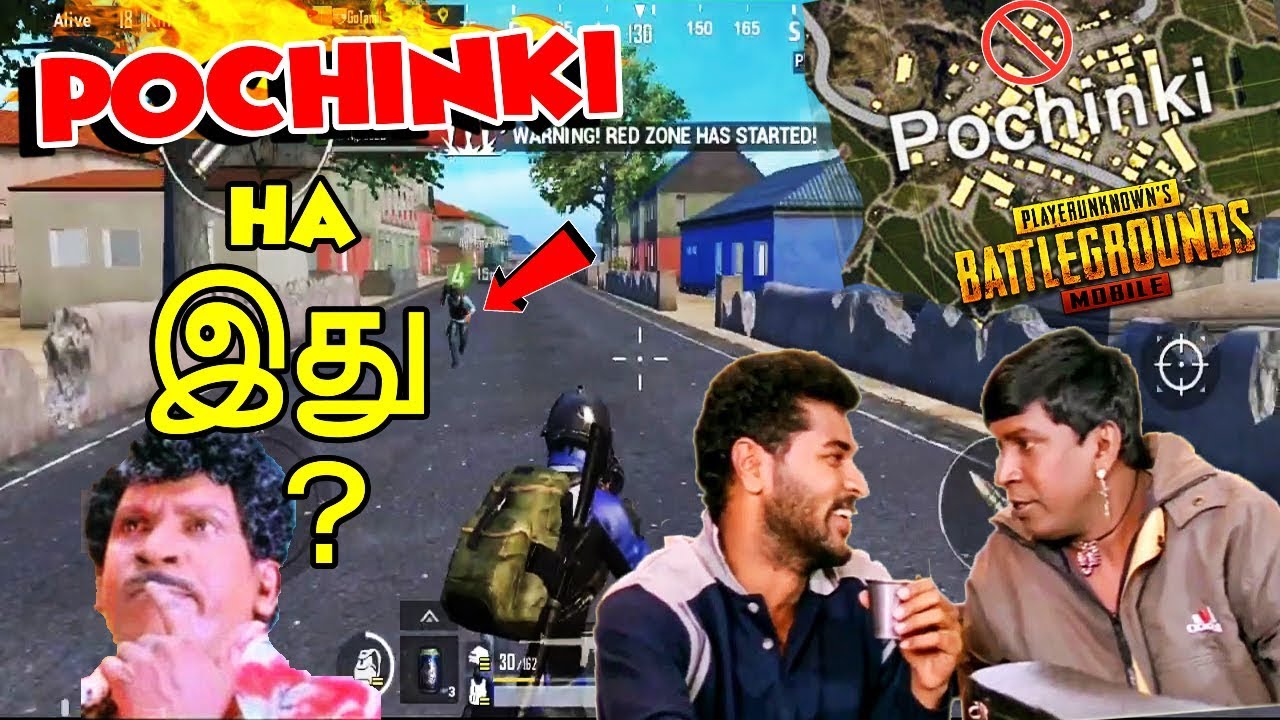 mrsa pochiniki ku holiday va?! |between the season changing| PUBG MOBILE |(தமிழில்)