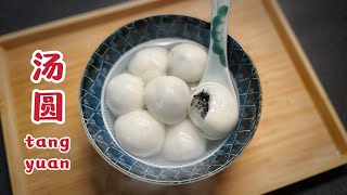 Tangyuan: polpette di riso per festa delle lanterne