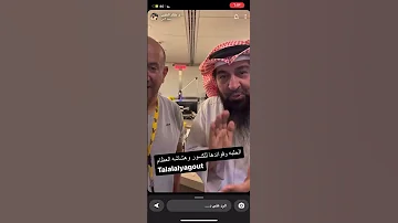 الحلبه لعلاج الكسور وهشاشة العظام الدكتور خالد الطيب 