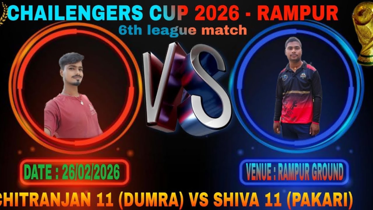 Chitranjan 11 (DUMRA) VS Shiva 11 (pakari) challengers cup Rampur