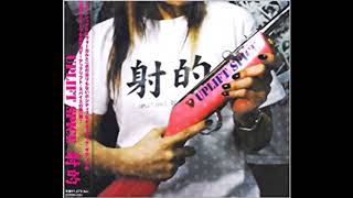 Uplift Spice - M31 [ Album : Shateki ]