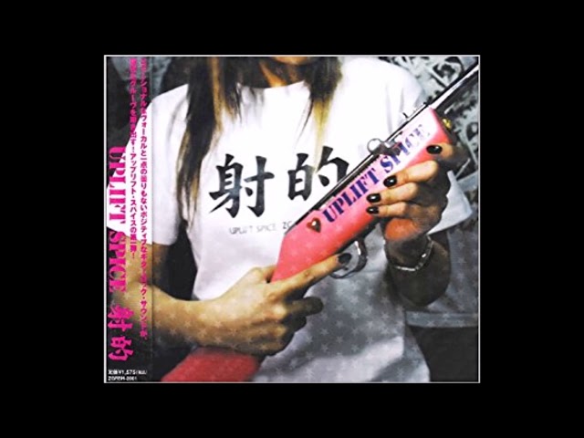 Uplift Spice - M31 [ Album : Shateki ] - YouTube