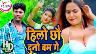 #बंशीधर के गाना 2021 का || तोहार जवानी देख के || #maithili dj song #banshidhar tohar jawani dekh ke