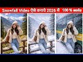 Snowfall wali video kaise banaye | instagram trending snowfall video editing |snowfall video editing