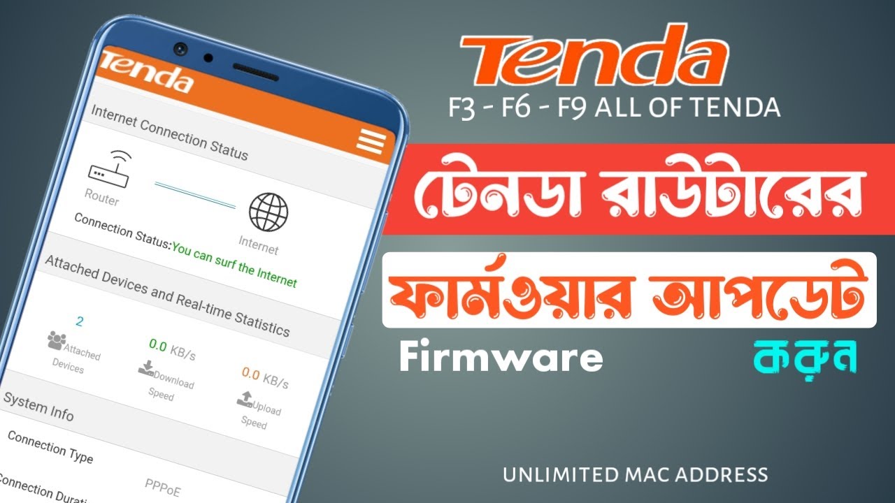 how to update tenda router firmware | tenda f3 firmware updead | update ...