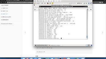 lamp环境搭建 6 安装php