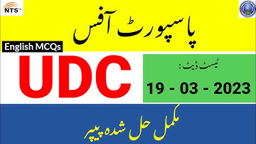 NTS Passport Office UDC Complete Solved Paper Held on 19/03/2023 : Passport Office UDC Past Paper