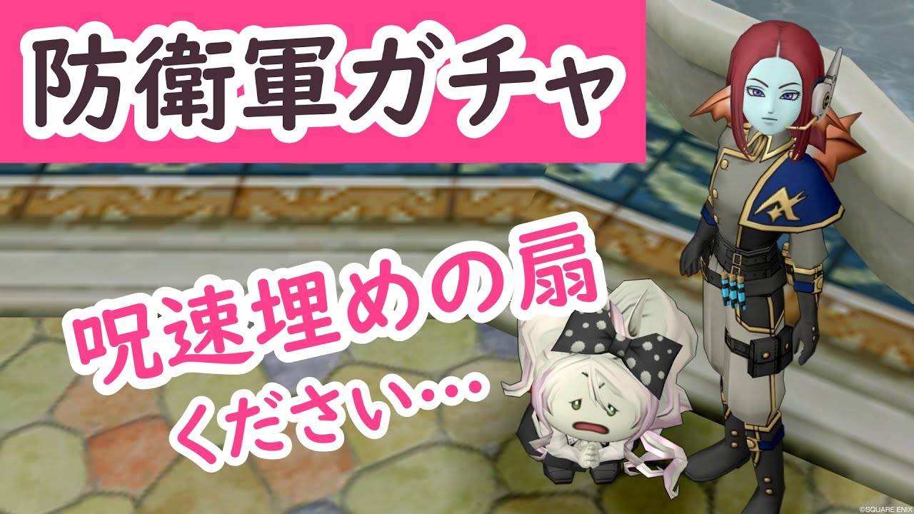 ドラクエ10 職人レベル上げ アプデに向けて さいほう職人モーモンラグ いっぱつ仕上げでレベル上げ Dqx Youtube ドラクエ10 職人レベル上げ アプデに向けて さいほう職人モーモンラグ いっぱつ仕上げでレベル上げ Dqx Youtube