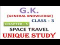 space travel class 3 | general knowledge | G.K. | class 3 space travel | #uniquestudy