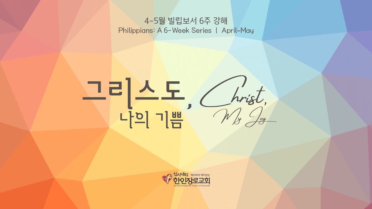 주일 설교