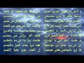 Al Borda Part 01 البردة المغربية انشاد رائع الجزء 