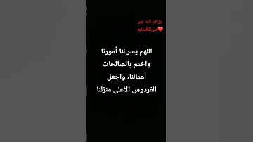 #عبدالرحمن_مسعد #عبدالرحمن_مسعد_تلاوة_جديدة #explore #اكسبلور #لايك #يوتيوب #cat #راحة_نفسية #ترند