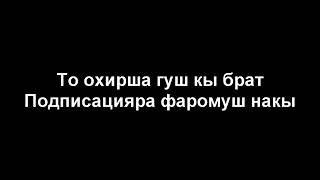 РАЛИК ДИСС ДАР КАНЧКИ НИЛУФАР 2021