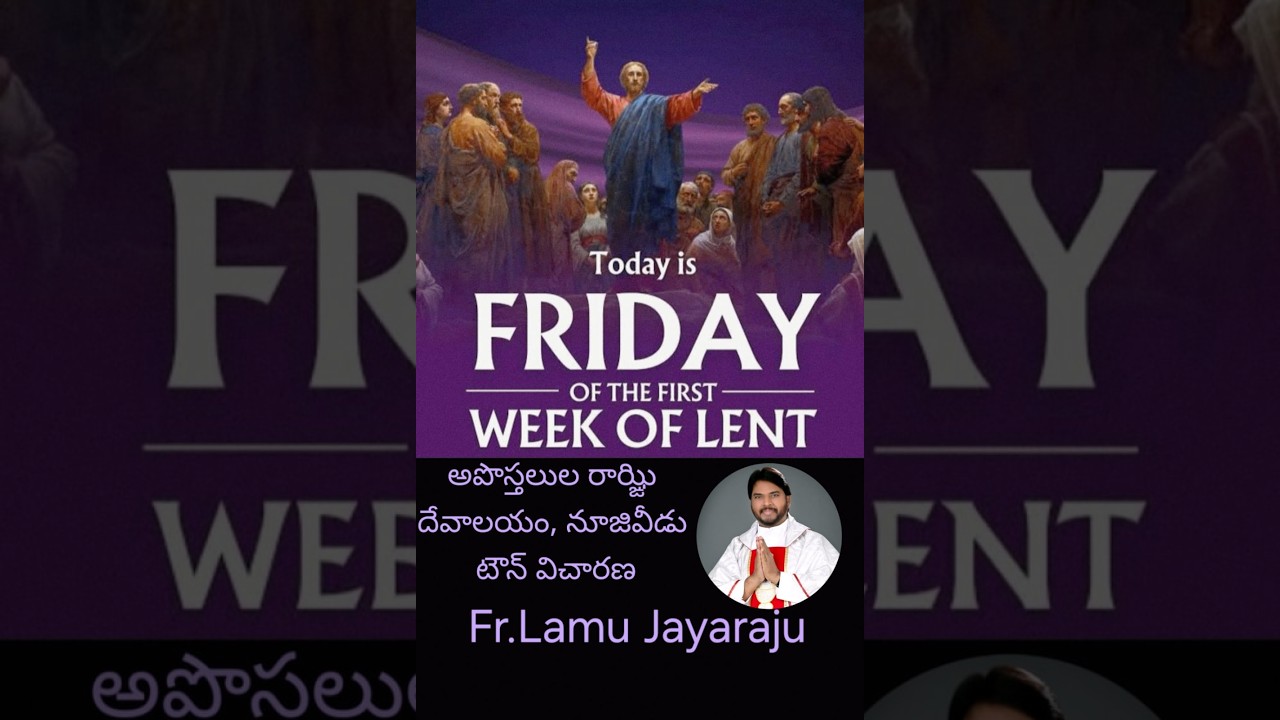 | తపస్సు కాల మొదటి శుక్రవార  దివ్యబలిపూజ  | Fr Lamu Jayaraju | 27-02-2026 |