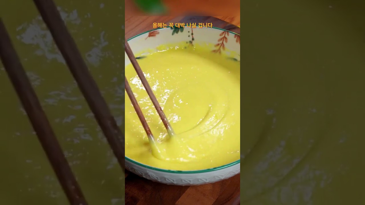 물 끓이는 것보다 쉬운 밥솥 카스테라 레시피✨