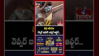 వీళ్ల ఐడియా నెవ్వర్ బిఫోర్ ఎవ్వర్ ఆఫ్టర్..