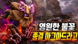 Ultimate Eternal Flame Blazamut (Max Stats, Performance Test) | Palworld
