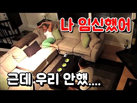 바람피다 여자친구한테 걸린 1000만 구독자 유튜버?! 몰카로 1000만 구독자를 달성한 [프랭크 vs 프랭크]