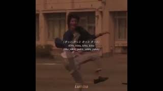 Ginga No Uta