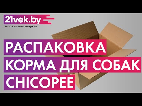 Распаковка - Корм для собак Chicopee CNL Soft Adult Salmon & Rice
