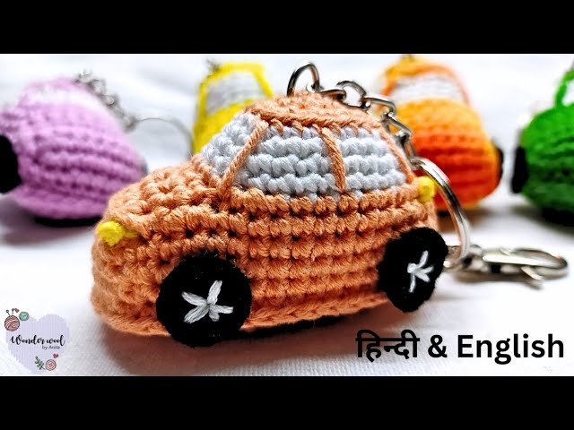 Super Cute Crochet Mini Car Keychain /Crochet Car Tutorial