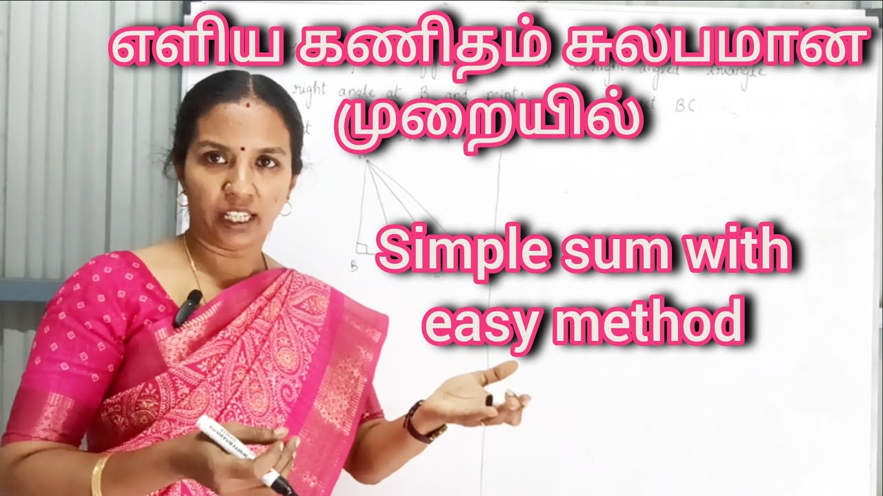 10th Maths Geometry Ex 4.2 Sum 8 ABC is a right  triangle. Prove the given condition 