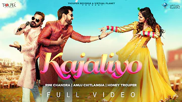 KAJALIYO | Rini Chandra काजलियो ( official video ) Anuj Chitlangia, Honey Trouper, Rajasthani Song