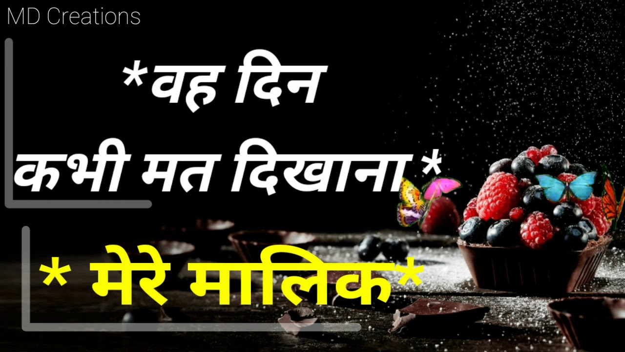 New_Whatsapp_Status_Video,_Cute_Lines_Heart_Touching_Lines_Status Best ...