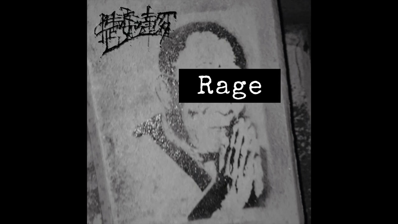 Obejrzyj 提婆達多(Devadatta) - Rage w YouTube Obejrzyj 提婆達多(Devadatta) - Rage w YouTube