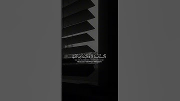 قران كريم