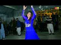 Taryaan Di Loye | Urwa Khan | Saraiki Song | Dance Performance 2023 Mp3 Song