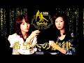 希望への旋律【EXTENDED VERSION】