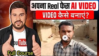 गरीब Youtuber की Realistic वीडियो ऐसे बनाओ | Google VEO 3.1 FREE Unlock + Full AI Video Tutorial