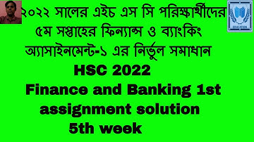 HSC 2022 assignment 5th week, HSC 2022 5th week finance, HSC 2022 assignment 5th week finance 1st