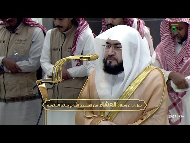 صلاة العشاء للشيخ بندر بليلة 2 ذو القعدة 1446هـ
