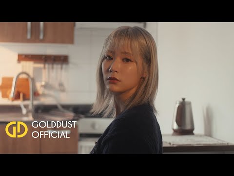 BEWAVE(비웨이브) '다시는 너의 손을 놓고 싶지 않아' Track Video