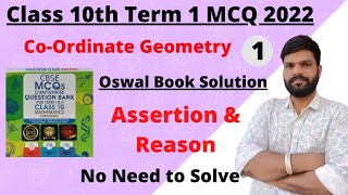 class 10th oswal mcq solution | coordinate geometry mcq class 10 |