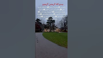 #سورة_الضحى #سورة_الضحي #القرآن_الكريم #القرآن #القرأن_الكريم #قراءة_القرآن_الكريم #قران_كريم